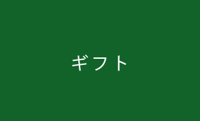 ե