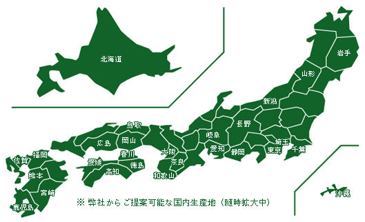 取引産地地図